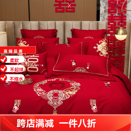 Mercury series high-end dragon and phoenix embroidery wedding 160-count pure cotton four-piece set bright red quilt cover cotton wedding bed wedding room happy Huamanyingge 2.0 bed sheet style-four-piece set