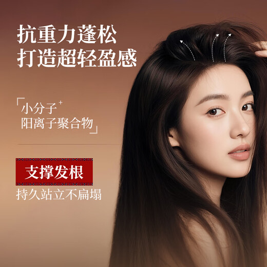 Changfa Xiaozhai Intangible Oil Control Rice Water Shampoo 400g Nourishing, fluffy and smooth shampoo and gel for men and women, fluffy care combination, shampoo + hair lotion