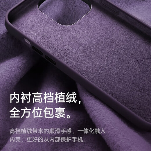 W&P is suitable for Apple 14promax mobile phone case iPhone14promax protective cover all-inclusive anti-fall liquid silicone soft shell high-end simple business men and women dark purple wp