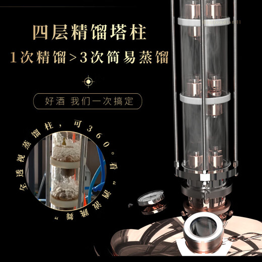 Calabash Distillation Small Distillation Whiskey Distiller Liquor Distiller Distilling Equipment Distilled Liquor 2025 CT30 Pure Copper High-Quality Machine_Lightning