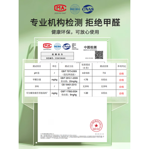 Han Shipei silicone breast patch for women's wedding dress, small breasts, flat chest, large and thickened, push-up invisible breast patch, summer breast pad, thickened cup 5cmA (from flat to high)