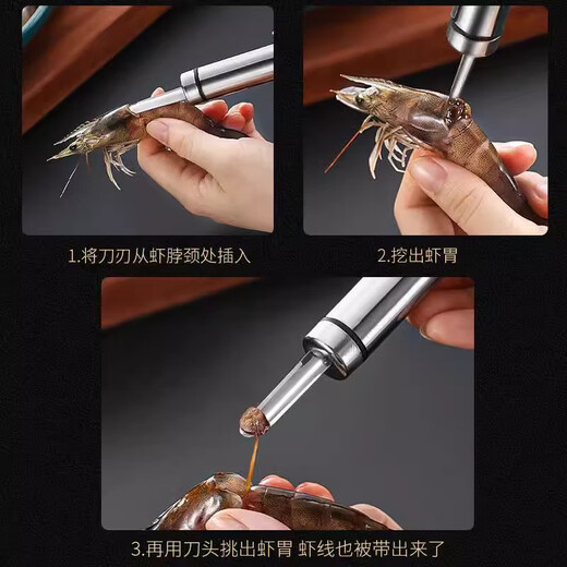 AILUKI Japanese stainless steel shrimp line removal knife digs the shrimp stomach, peels the shrimp shell, takes the shrimp line artifact, picks the shrimp line and opens the shrimp back and longan. Upgraded 316 stainless steel 1 shrimp removal artifact