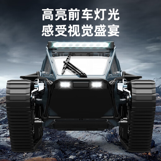 JJRC儿童RC专业履带越野车成人坦克装甲车遥控玩具赛车男孩生日礼物 【武士黑】RC坦克履带越野车