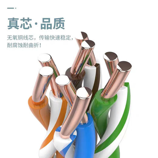 Mutual width Category 5e high-speed Gigabit network cable engineering network cabling monitoring POE power supply box line Category 5e CAT.5e outdoor unshielded 0.48 oxygen-free copper (black) 300 meters