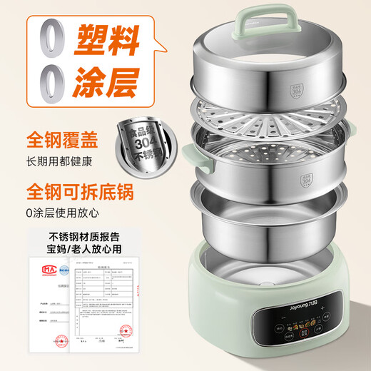 Joyoung electric steamer electric cooking pot electric hot pot household steamed bun steamed crab pot 15L large capacity electric heating pot split removable and washable 304 bottom pot multi-functional multi-purpose pot GZ781