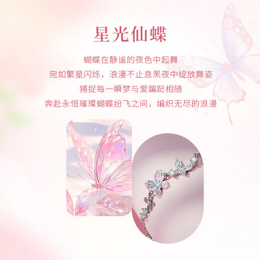 ALLOVE Flowing Butterfly Dream sterling silver bracelet for women, luminous butterfly jewelry, birthday gift for girlfriend, wife, ladies