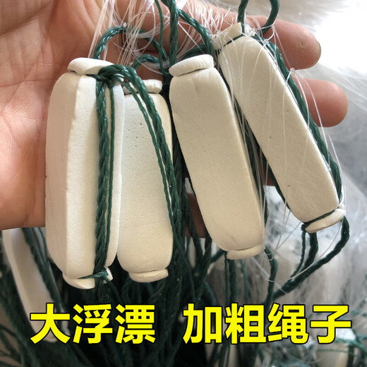 Yuzhiyuan 0.3 thick wire 1.5 meters to 6 meters high three-layer floating net floating net fishing net silver carp grass fish net sticky mesh wire mesh fishing net 0.30 thick wire 6 meters 7 fingers 100 meters floating net