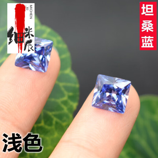 Nufano tanzanite loose stone square sapphire ring face blue ring loose diamond earrings pendant main stone diy 2x2mm