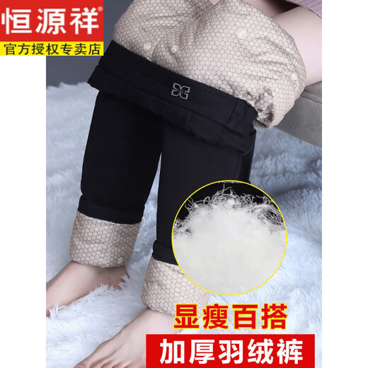 Hengyuanxiang middle-aged and elderly mother's pants women's autumn and winter outer wear white duck down down pants middle-aged plus velvet thickened cotton pants straight pants 3XL 120Jin Jin equals 0.5kg -130Jin Jin equals 0.5kg M Y-X8173 black