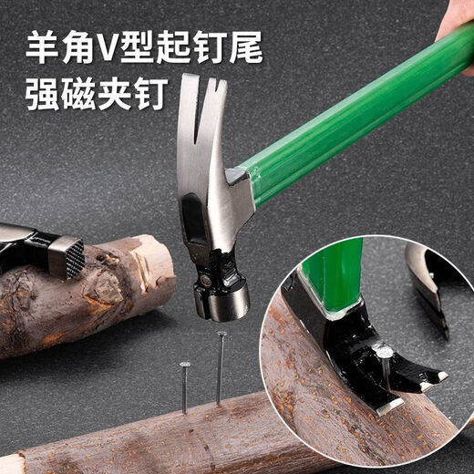 澳新羊角锤木工钉锤电木柄直角锤子防滑吸钉木工锤榔头多功能起钉锤子 仿玉磁滑面方弯【带槽口】