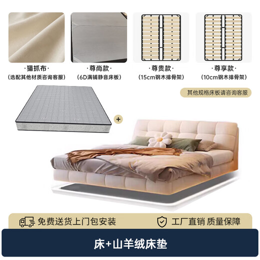 Disney Suspended Bed Cream Cat Fleece Tissu 1,8m 2m lit double yunduo Puff Simple Master lit 671 # lit + matelas en cachemire 1.5 * 2,0m [15 cm de lit en bois en acier]