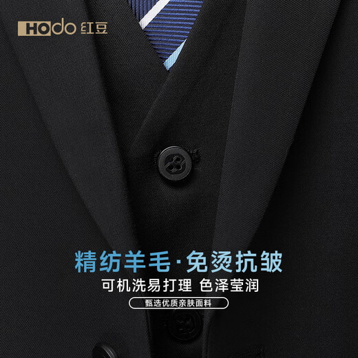 Red bean worsted wool micro-elastic suit suit men's slim professional formal business suit wedding groomsmen suit groom suit