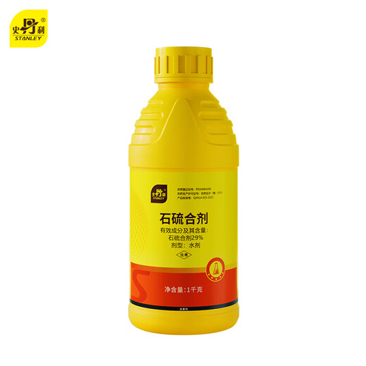 Stanley Lime Sulfur Fungicide Red Spider Rose Insecticide Powdery Mildew Black Spot Fruit Tree Garden Clearance 1000g