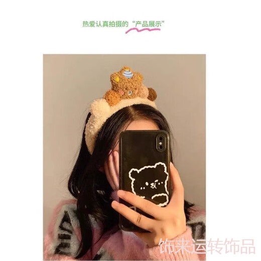 Plush cute bear hair hoop hair face wash special hair hoop for women autumn and winter hair bundle headband mask makeup headwear green color