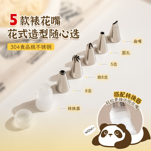 Yiyoujia Decoration Set Thickened Baking Special Cream Decoration Bean Cookies Baby Food Tools Disposable Bag Spout