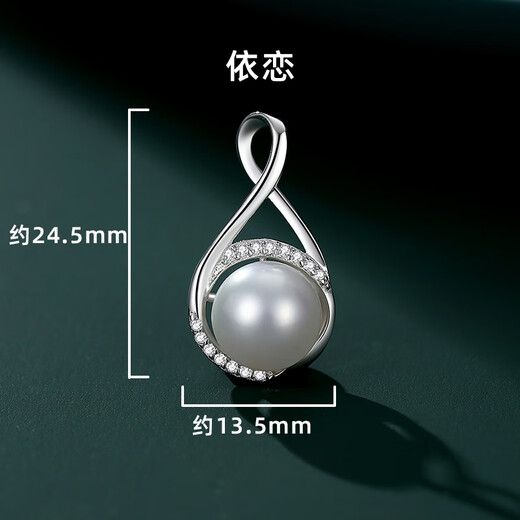 Fat Donglai's same style single pendant without chain pearl pendant silver fashion versatile shell bead necklace women's style atmospheric sensitive silver jewelry attachment