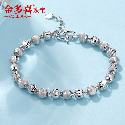 Jinduoxi Platinum Cat's Eye Bracelet Women's Authentic PT950 Platinum Round Beads Carved Bracelet Men's Fashionable and Attractive Bracelet Length 15+2cm Width 5mm Weight 7.3-7.5g