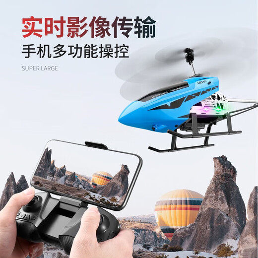 4DRC-Legierung, hochauflösende Luftaufnahmen, ferngesteuertes Flugzeug, großer Hubschrauber, sturzsicheres, unbemanntes Luftfahrzeug, Jungen- und Kinderspielzeug, Geschenk, extra große 72 cm Legierung, Luftaufnahmen-Version, Silber, 2 Sätze Batterien + Fernbedienungsbatterie