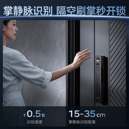 Lenovo R30 Smart Door Lock Fingerprint Lock 3D Face Recognition AI Smart Smart Lock Electronic Lock Entry Door Password Lock Fully Automatic Cat's Eye Home Security Door