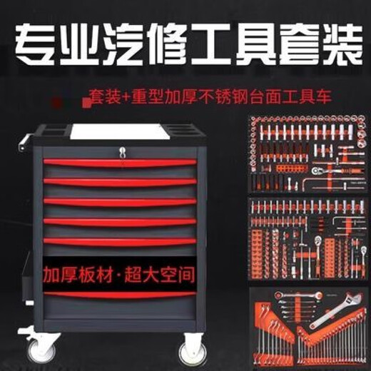 Ye Yu piece tool cart multi-function tool cabinet set removable tool cart wrench socket car repair tools 352-piece tool cart multi-function tool cabinet set can