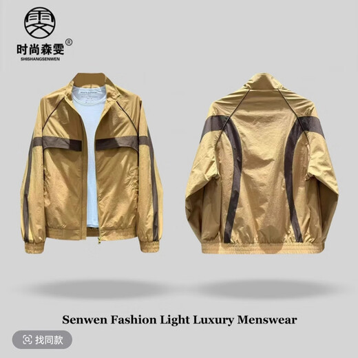 Prodigal Gossip Fashion Senwen Light Luxury Magasin de vêtements pour hommes Début du printemps Couture simple pour hommes Couleur contrastée Tendance Mince Belle veste 9226 Noir M _ 100-120Jin Jin est égal à 0,5 kg