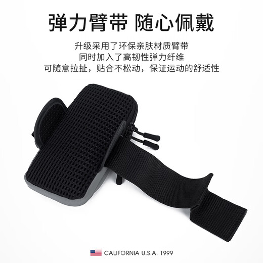 TFO running arm bag, outdoor fitness phone bag, wrist arm sleeve, casual small bag, sports storage bag, gray