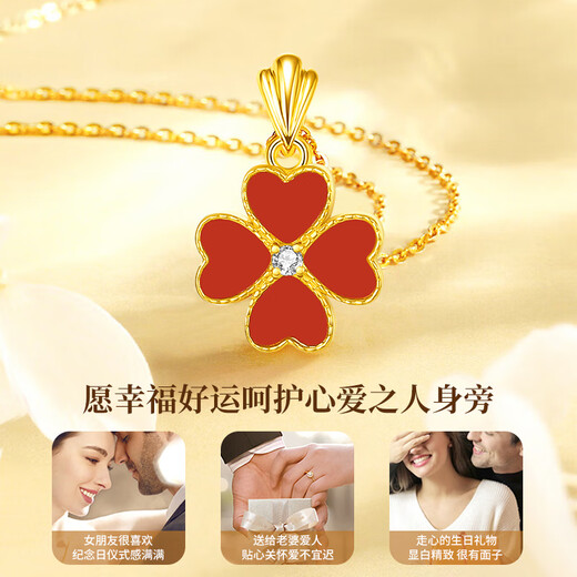 Chinese gold four-leaf clover gold necklace women's pure gold pendant birthday gift for girlfriend and wife wedding anniversary surprise practical Jingsuda pure gold four-leaf clover pendant free S925 chain