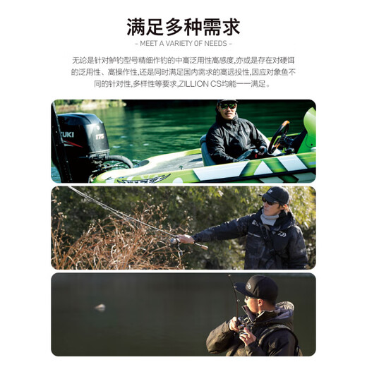 
DAIWA Zilong Luya Rod ZILLION Long-range Pole 21 Competitive Rod Carbon Fresh Mouth Bass Fishing Rod 1 meter 682LXS/Soft Adjustment/Straight Handle 2 Sections