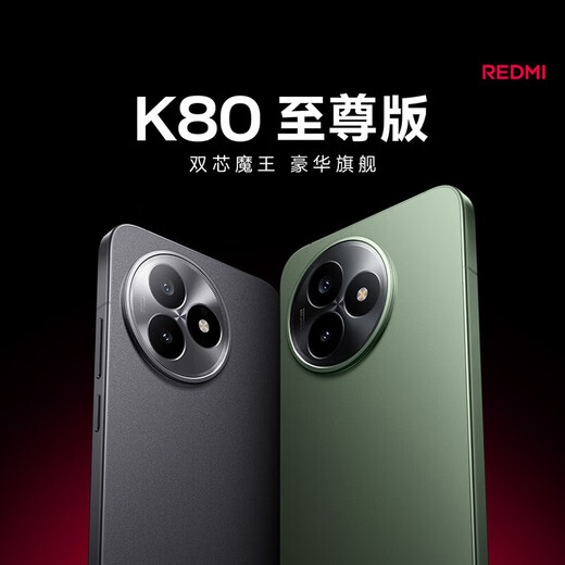 Xiaomi (MI) REDMI K80 Extreme Edition Dimensity 9400+ 7410mAh large battery Bingfeng Blue 16GB+256GB Redmi 5G mobile phone