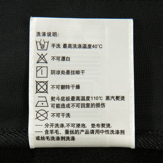 HAZZYS Men's Winter Jacket Brushed Lined Stretch Sports Jacket Men ASVZU0BDF23 Black BK L (175/96A 48)