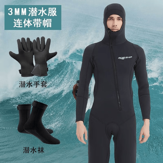 Winter swimming swimsuit cold-proof gelcoat 3MM hooded wetsuit one-piece thickened swimming long-sleeved surfing wetsuit + diving socks black hooded wetsuit S one size