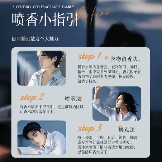 IDX Azure Cologne Men's Perfume Lasts for 72 hours Woody Light Fragrance New Year Gift for Boyfriend