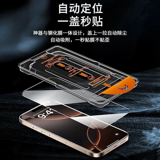 Suitable for Apple 17/16 promax tempered film iPhone 15/14/13/12/11/xsmax/xr/8/7plus protective film anti-fall high-definition explosion-proof second-application box new model Apple 16E/13Pro/13/14 universal 1-piece second-application tempered film