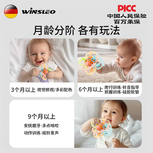 WINSLEO German brand hand ball baby teether molar stick baby chew toy anti-eating hand bite artifact Manhattan teether rattle toy three-in-one Manhattan pink