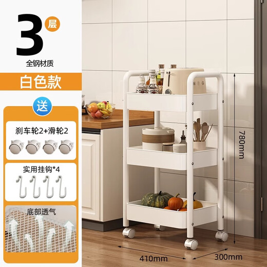 Youqin kitchen rack multi-functional floor-standing vegetable cart household fruit and vegetable basket multi-layer storage shelf