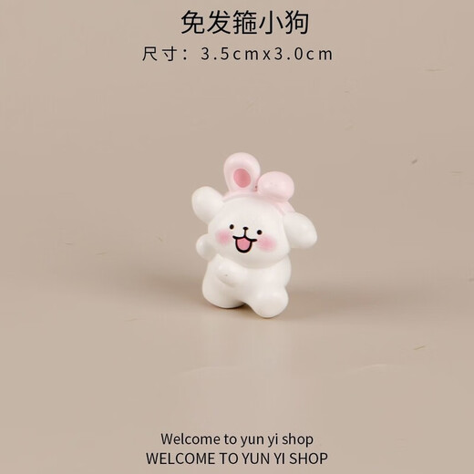Oein cute little white dog cartoon puppy moss micro landscape creative decoration accessories mini car desktop small ornaments yellow and white facial features line puppy 1 random