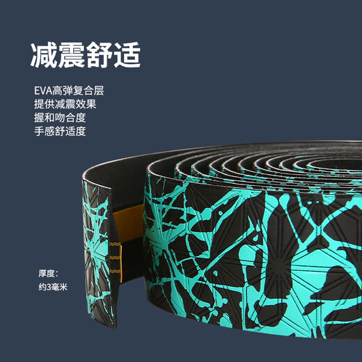 Chaosihui road bicycle handlebar straps, dead flying chrysanthemum handlebar straps, curved handlebar straps, bicycle non-slip sweat-absorbing shock-absorbing straps, pure black