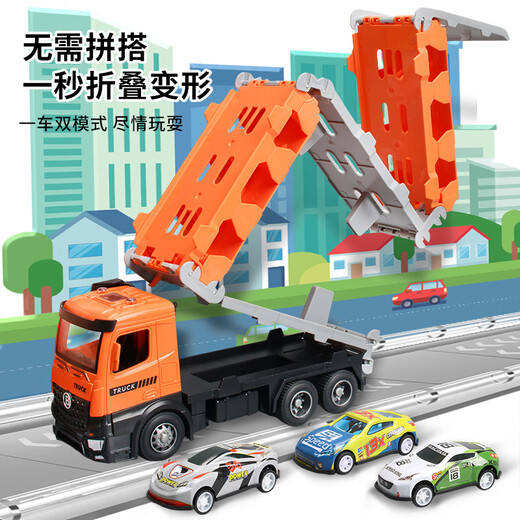 Light follows my will children's toy car alloy truck deformation large truck engineering track sliding ejection car boy birthday gift deformation ejection large truck orange 18 alloy car