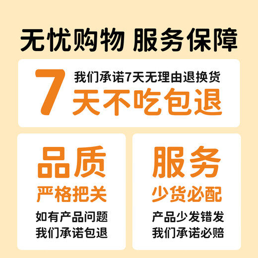 Weidangjia freeze-dried cat snacks 3 mixed chicken freeze-dried minced half Jin Jin is equal to 0.5 kg dry chicken mixed with cat food chicken minced duck liver egg yolk