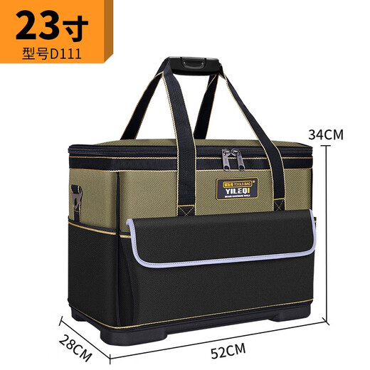 Yiluqi large-capacity tool bag thickened wear-resistant electrician wood electrician bag plastic bottom repair tool box green 23-inch plastic bottom with shoulder strap