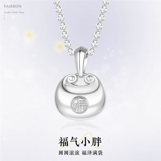 Wanfulong Platinum PT950 Little Fat Fortune Pendant Necklace Women's Platinum Clavicle Chain as a Chinese Valentine's Day Gift for Girlfriend 2.76g Platinum PT950 Versatile Little Fat Fortune Pendant