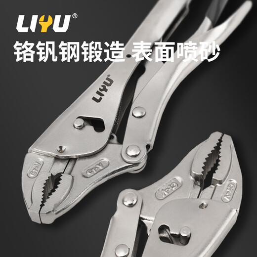 Liyu Dali pliers multi-functional dual-speed pressure pliers industrial grade clamp tool Dali pliers 10 inches