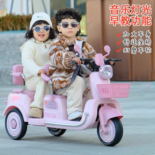 Le tricycle de moto électrique pour enfants Aobele peut accueillir des adultes, des hommes et des femmes, une voiture pour bébé, une voiture jouet télécommandée à double charge pour enfant, couleur café + batterie 12V7A + éducation précoce + Bluetooth + télécommande