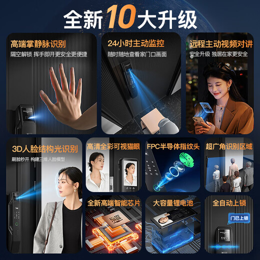 Misu M10 palm vein smart door lock fingerprint lock 3D face recognition smart lock electronic lock entry door password lock palm vein unlocking + active video intercom + 3D face