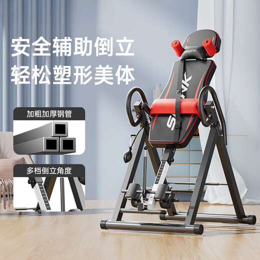 倒立机家用健身器材倒吊牵引辅助神器拉伸腰椎椅倒挂器中老年 黑银【基础款】基础腰垫+四棉卡脚