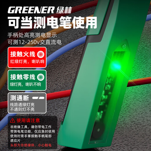 GREENER 10-in-1 electric pen wire stripping pliers for electricians, household stainless steel wire cutting pliers, wiring crimping pliers, multi-functional electricity test