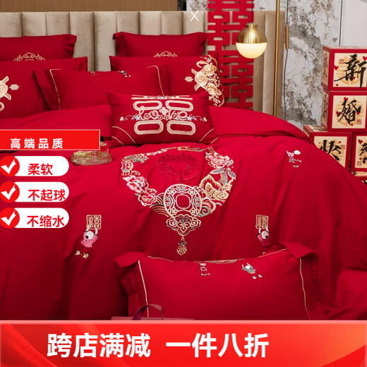 Mercury series high-end dragon and phoenix embroidery wedding 160-count pure cotton four-piece set bright red quilt cover cotton wedding bed wedding room happy Huamanyingge 2.0 bed sheet style-four-piece set