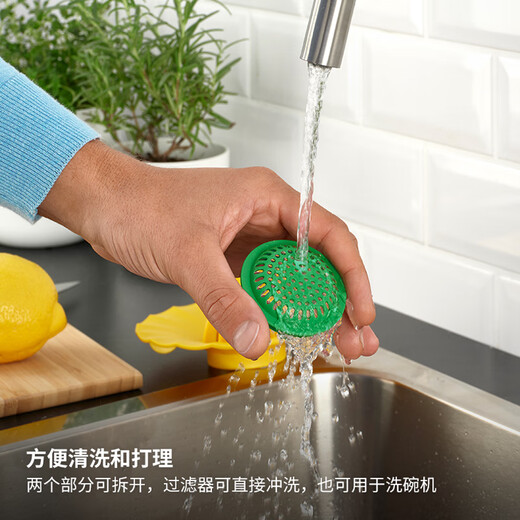 IKEA (IKEA) UPPFYLLD Upfield lemon juicer removable washable practical kitchen gadget lemon juicer 15cm