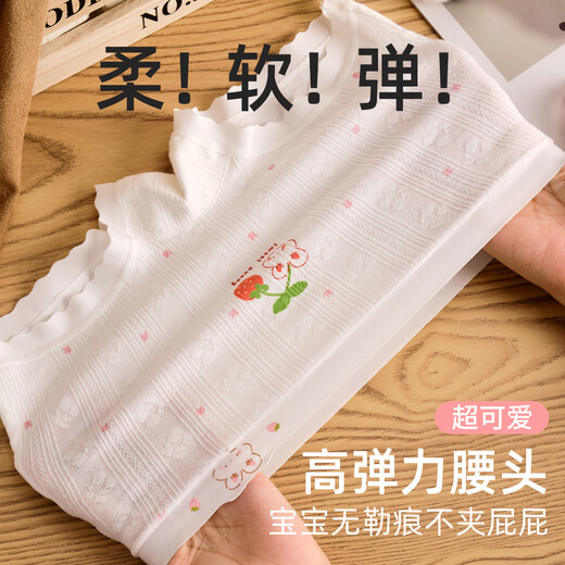 Catman children's underwear 1 girls boxer pure cotton 3 baby 5 pure cotton 6 development period 9-12 years old girls 100% cotton shorts 15