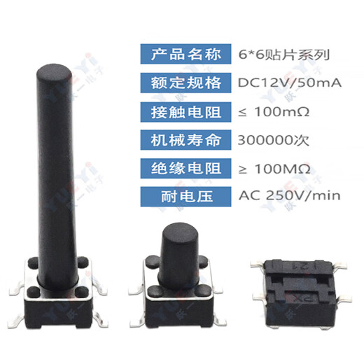 Easy to open 6*6*14H (400 pieces/tray)